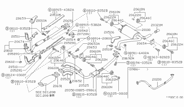 1986 Nissan Stanza Exhaust Tube & Muffler Diagram 2
