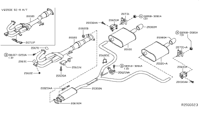 2004 Nissan Altima Exhaust Tube & Muffler Diagram 3
