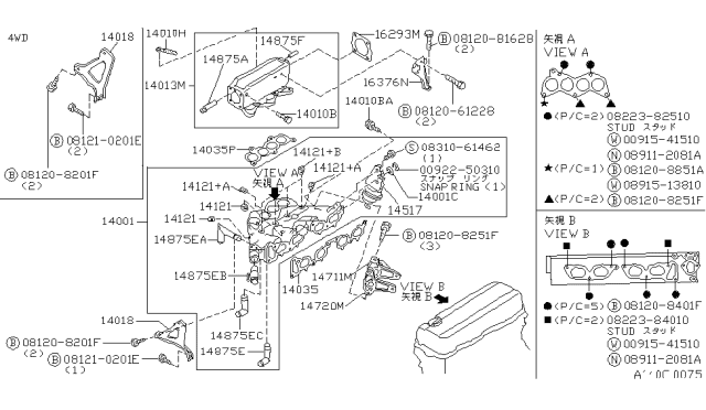 1994 Nissan Axxess Gasket-Intake Manifold Diagram for 14035-40F00