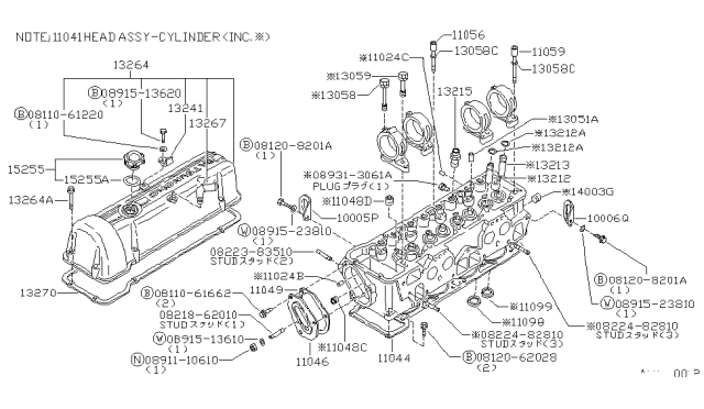 1986 Nissan 720 Pickup Cylinder Head & Rocker Cover Diagram 1