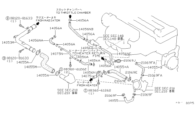 1993 Nissan Sentra Water Pipe Diagram for 21021-62J01
