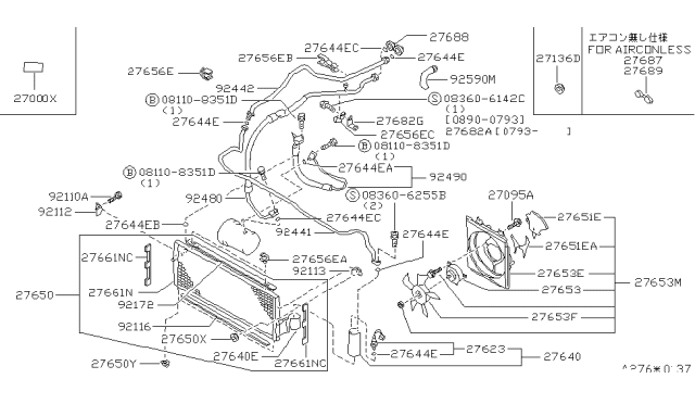 1992 Nissan Sentra Condenser,Liquid Tank & Piping Diagram