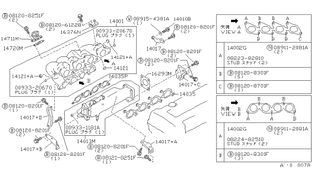 1993 Nissan Sentra Plug-Blind Diagram for 14088-V5004