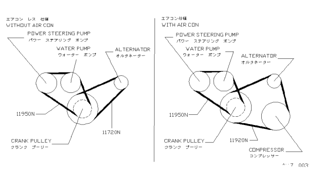 1994 Nissan Sentra Alternator Belt Diagram for 11720-53Y10