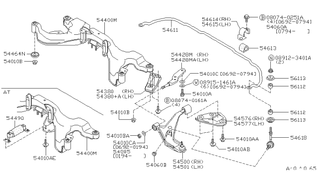 1994 Nissan Stanza Link Transverse,LH Diagram for 54501-2B010