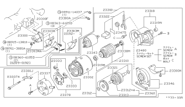 1993 Nissan 300ZX Switch ASY Magnetic Diagram for 23343-30P17