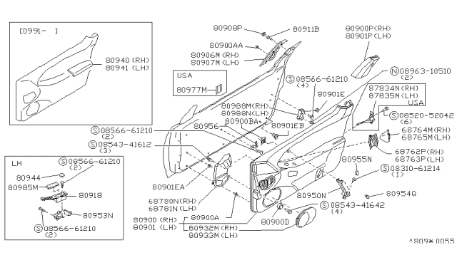 1996 Nissan 300ZX Front Door Trimming Diagram